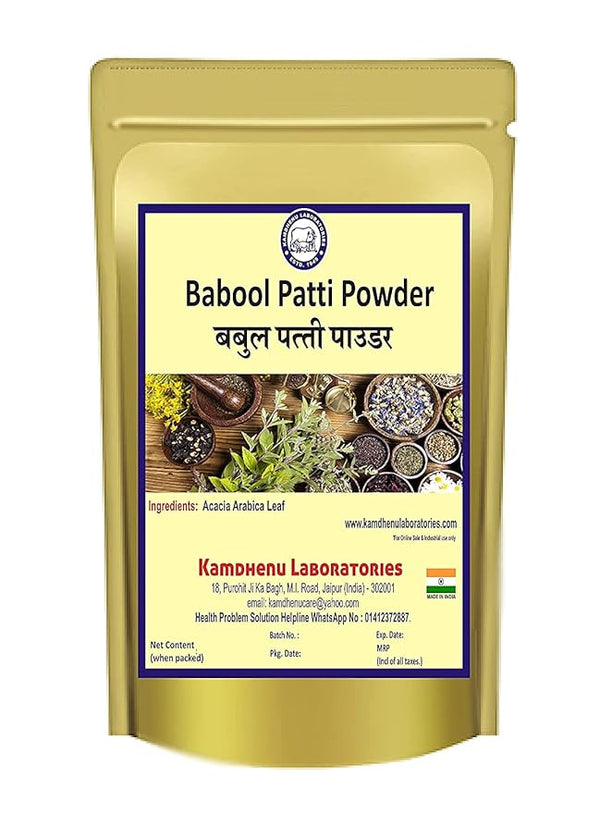 Kamdhenu Laboratories Babool Patti Powder - 100 gms