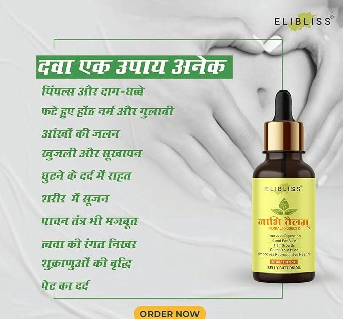 Elibliss Natural Nabhi Oil - 30 ml