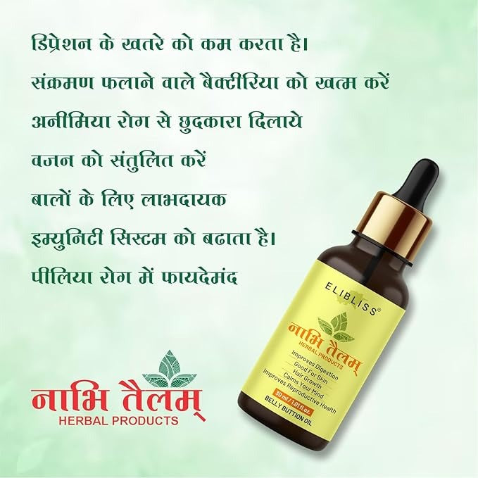 Elibliss Natural Nabhi Oil - 30 ml