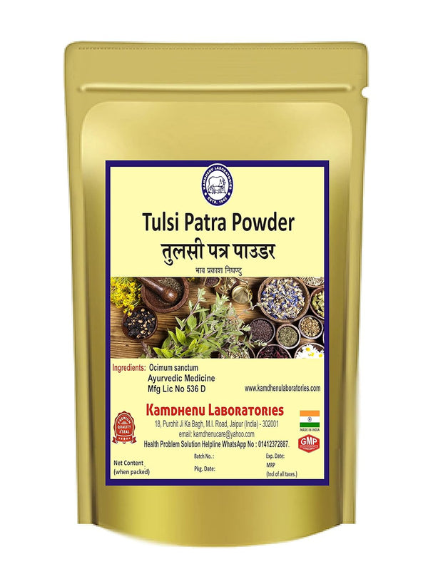 Kamdhenu Laboratories Tulsi Patra Powder - 100 gms