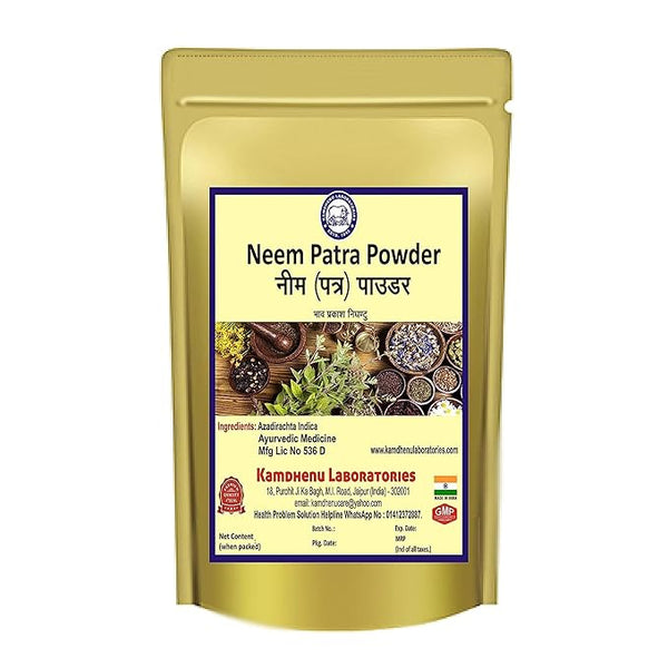 Kamdhenu Laboratories Neem Leaves Powder - 100 gms