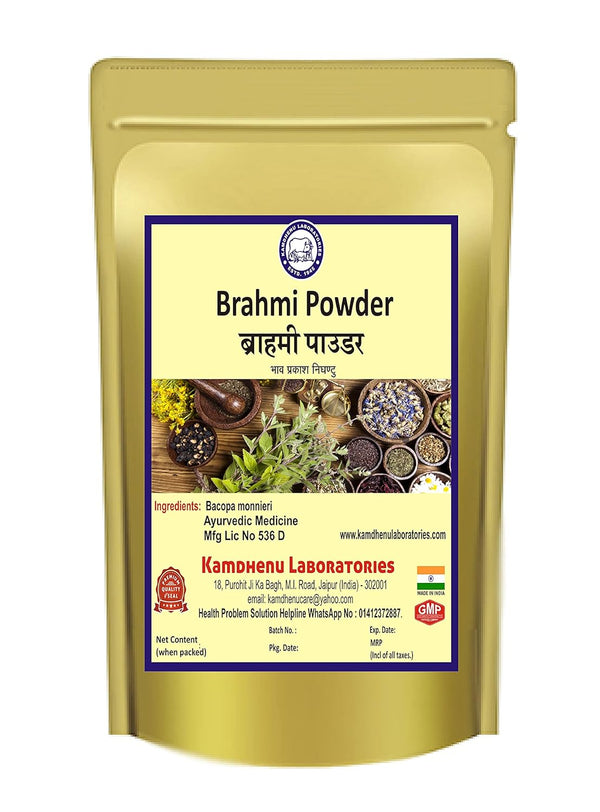 Kamdhenu Laboratories Brahmi Powder - 100 gms