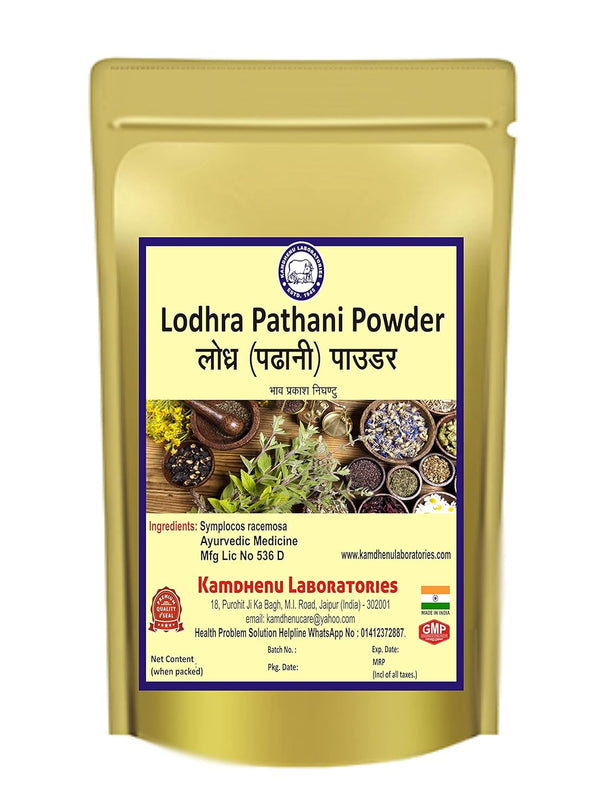 Kamdhenu Laboratories Lodhra Pathani Powder - 100 gms