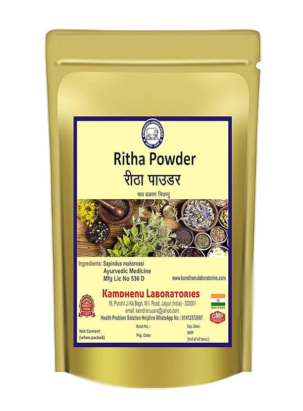 Kamdhenu Laboratories Ritha Powder - 100 gms